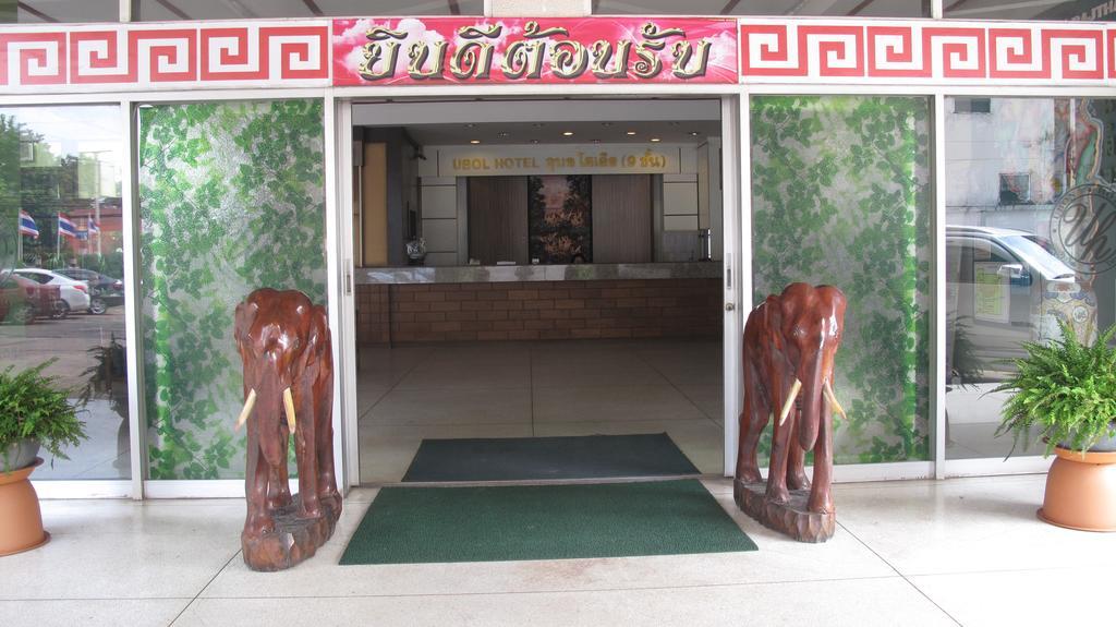Ubon Hotel Ubon Ratchathani Exterior foto